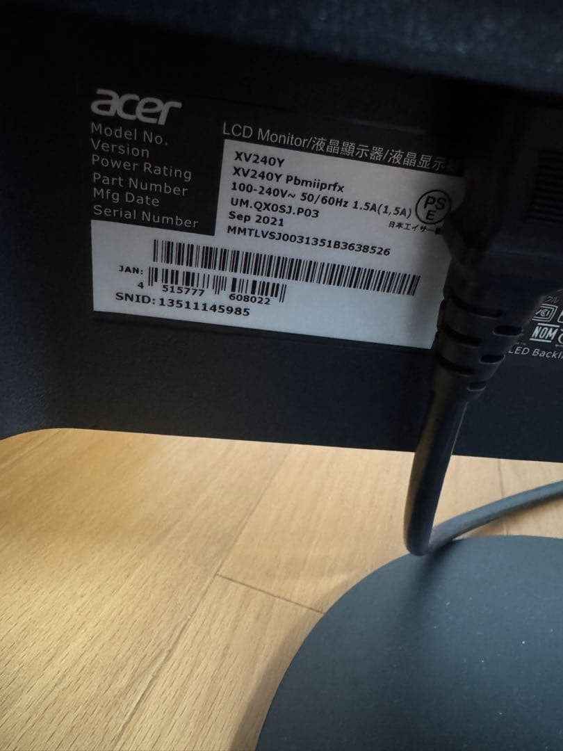 acer エイサー ゲーミングモニター　XV240Y 2021年製