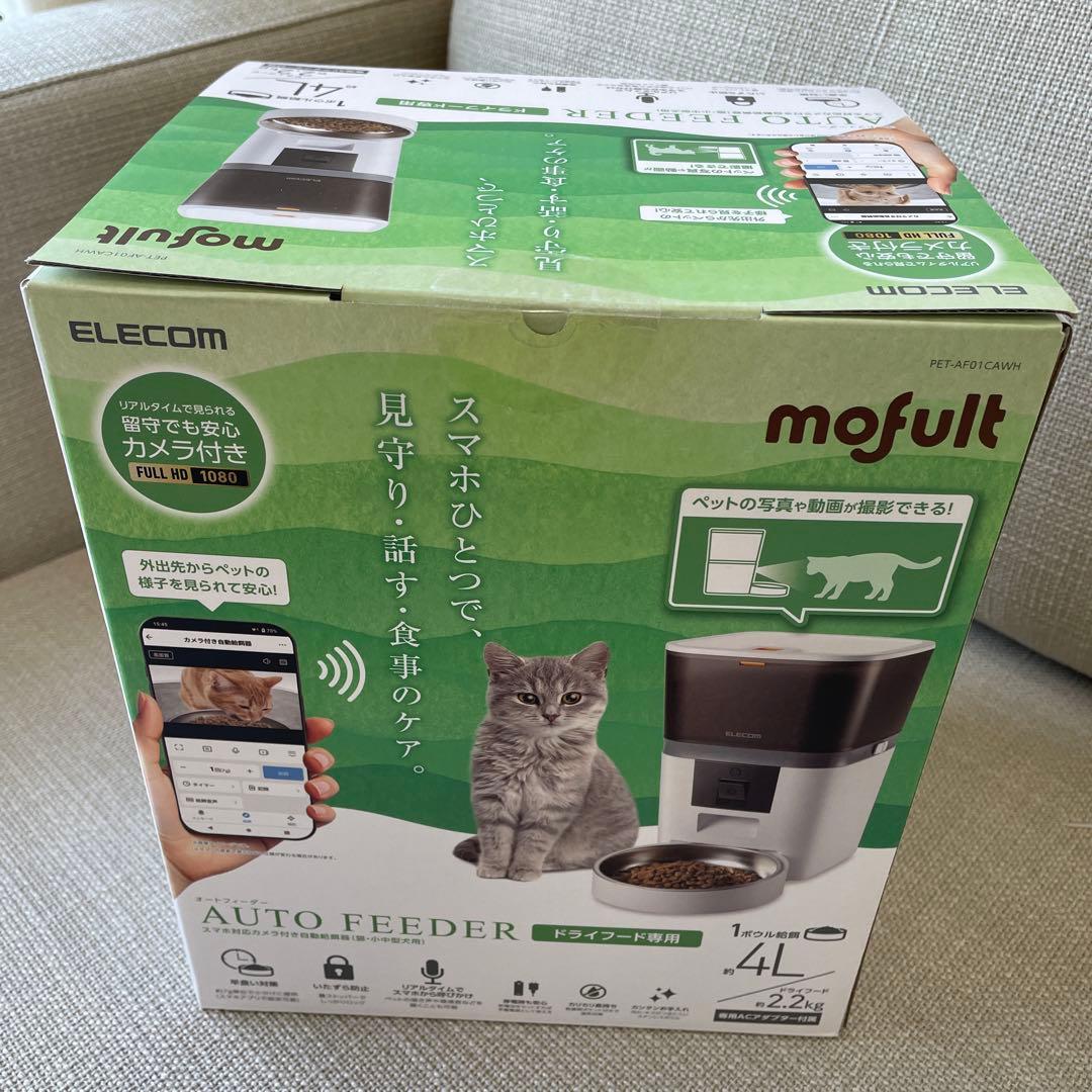 エレコム 自動給餌器 カメラ付き 4L 約2.2kg スマホ連携 タイマー機能