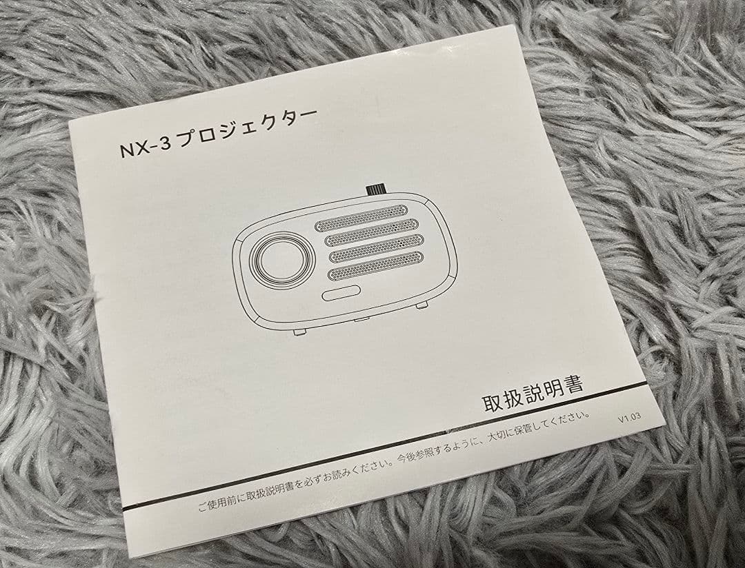 小型NX-3プロジェクター