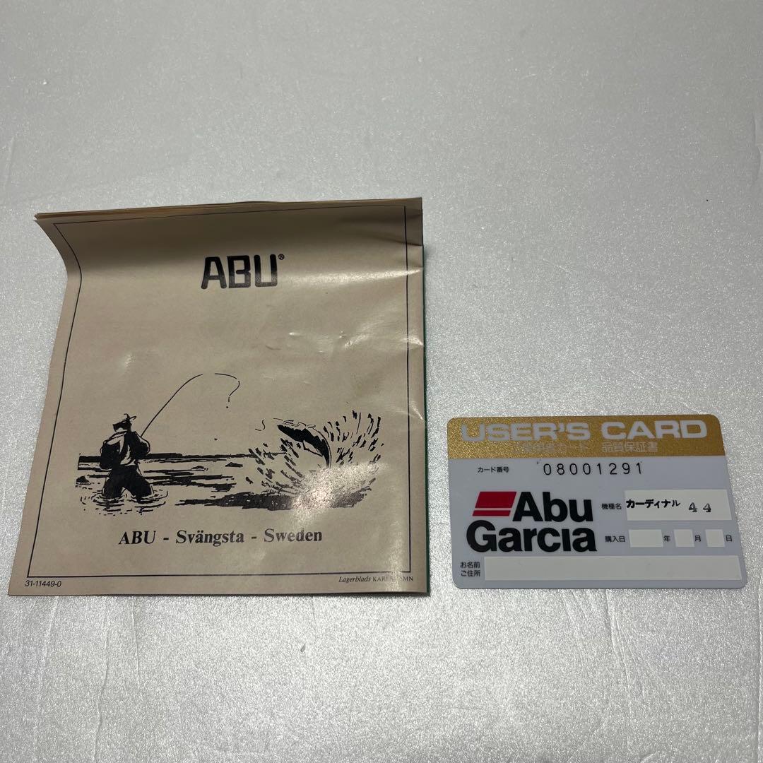 ABUカーディナル44(復刻版)