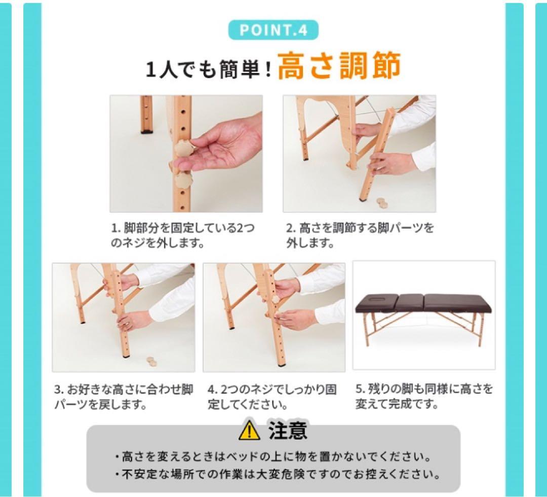 megu エステ折りたたみベッド World JB ワールドジェイビー