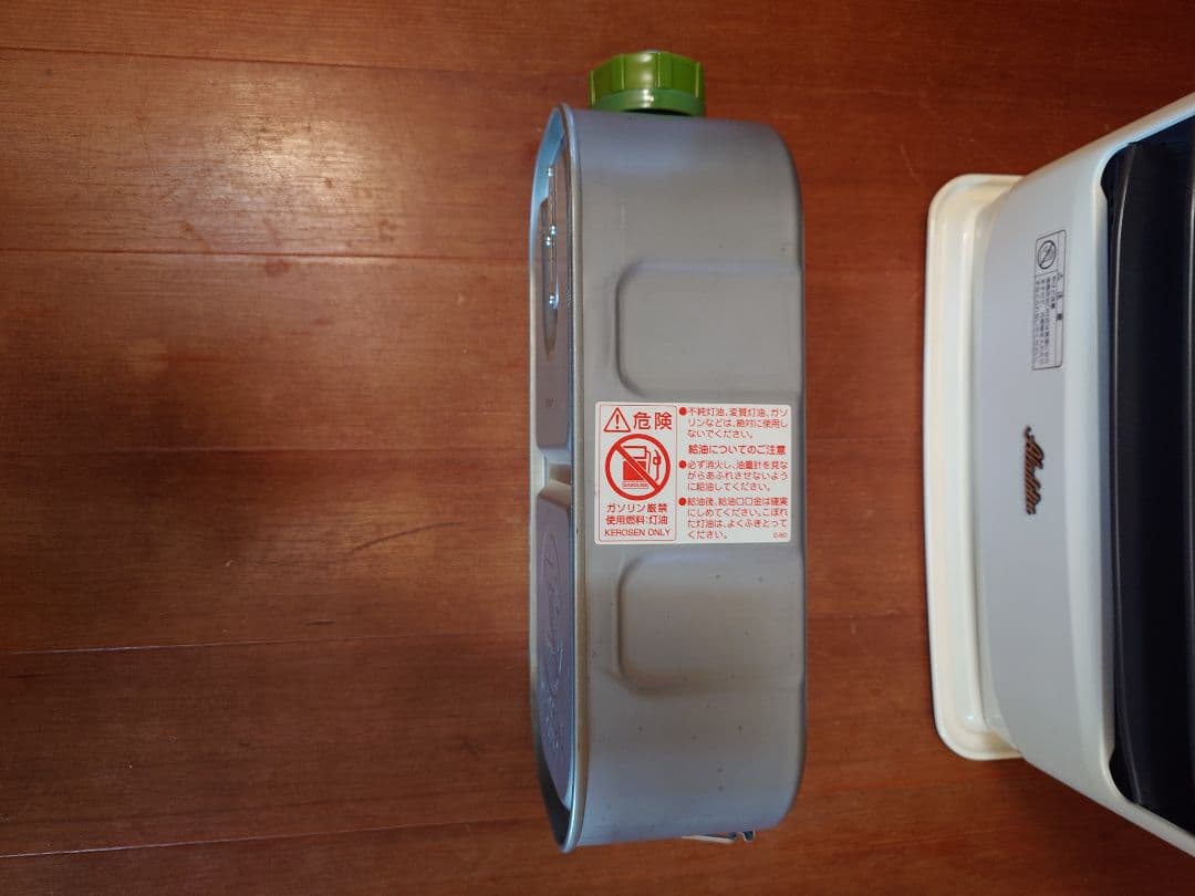 かなり美品ですアラジン石油ファンヒーター。