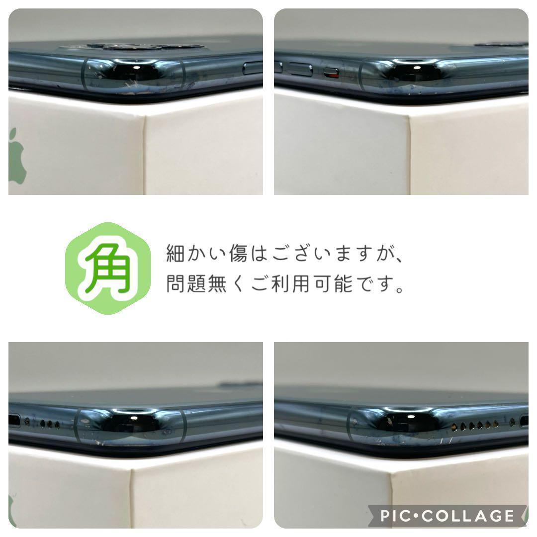 iPhone11 Pro 本体 256GB SIMフリー ミッドナイトグリーン