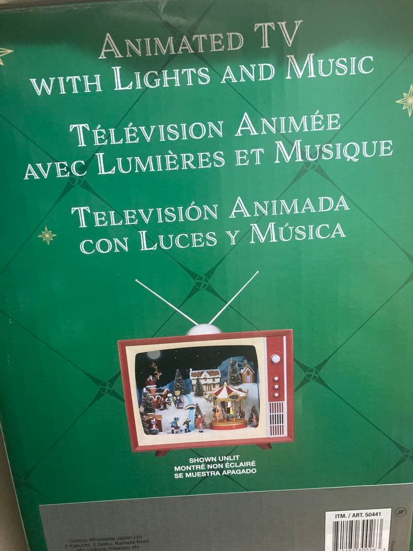 アニメーションテレビ ライトと音楽付き クリスマス 新品未開封