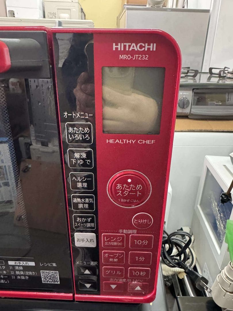 【2023年製・美品】HITACHI オーブンレンジ MRO-JT232 レッド