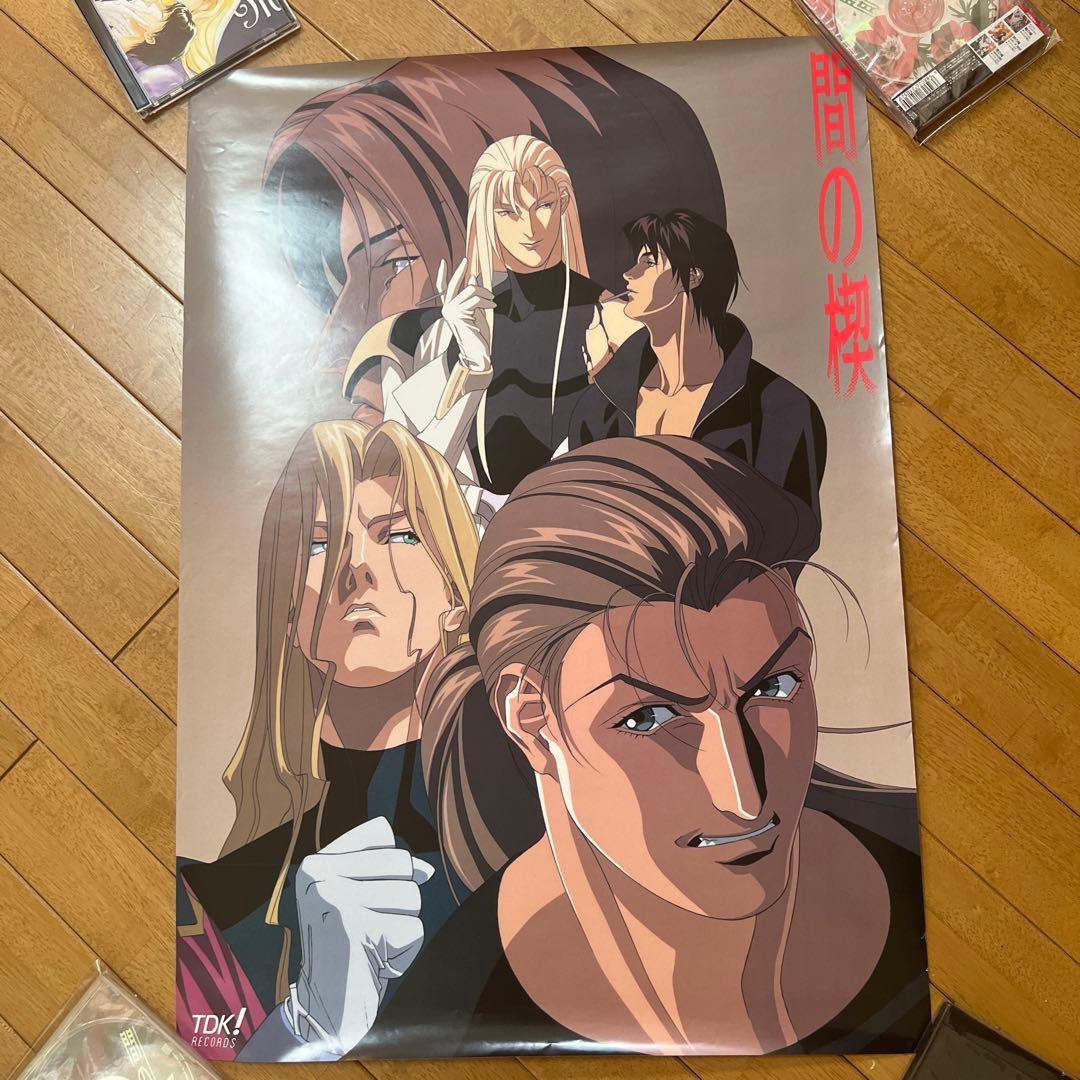 間の楔　ポスター２枚　非売品　　吉原理恵子　　　　　　　　　　　　　【匿名配送】