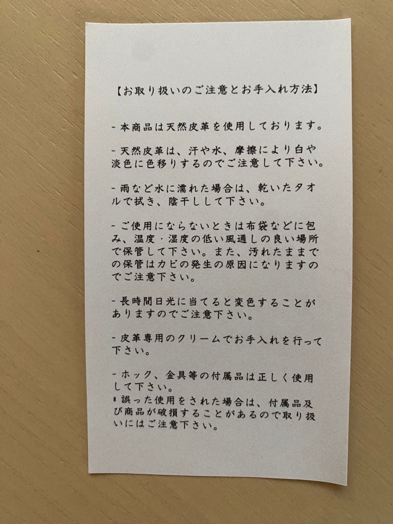 evam eva 名刺入れ／カードケース／パスケース