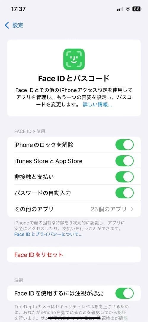 iPhone XR 256GB ホワイト SIMフリー 電池/画面交換済