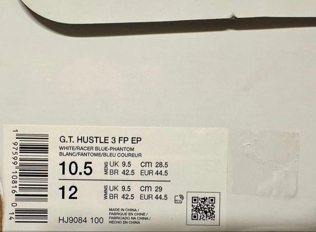 新品Nike GT Hustle 3 ハッスル3 ブループリント 28.5 cm