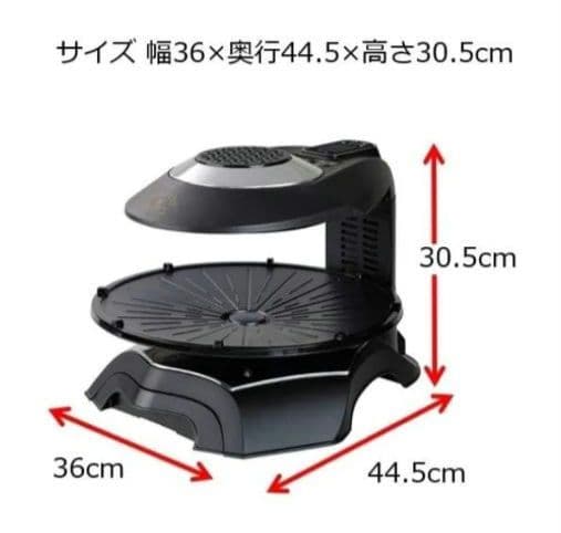 【美品】お家でBBQ・焼肉　エムケー精工 無煙ロースター 「ヘルシーグリル」