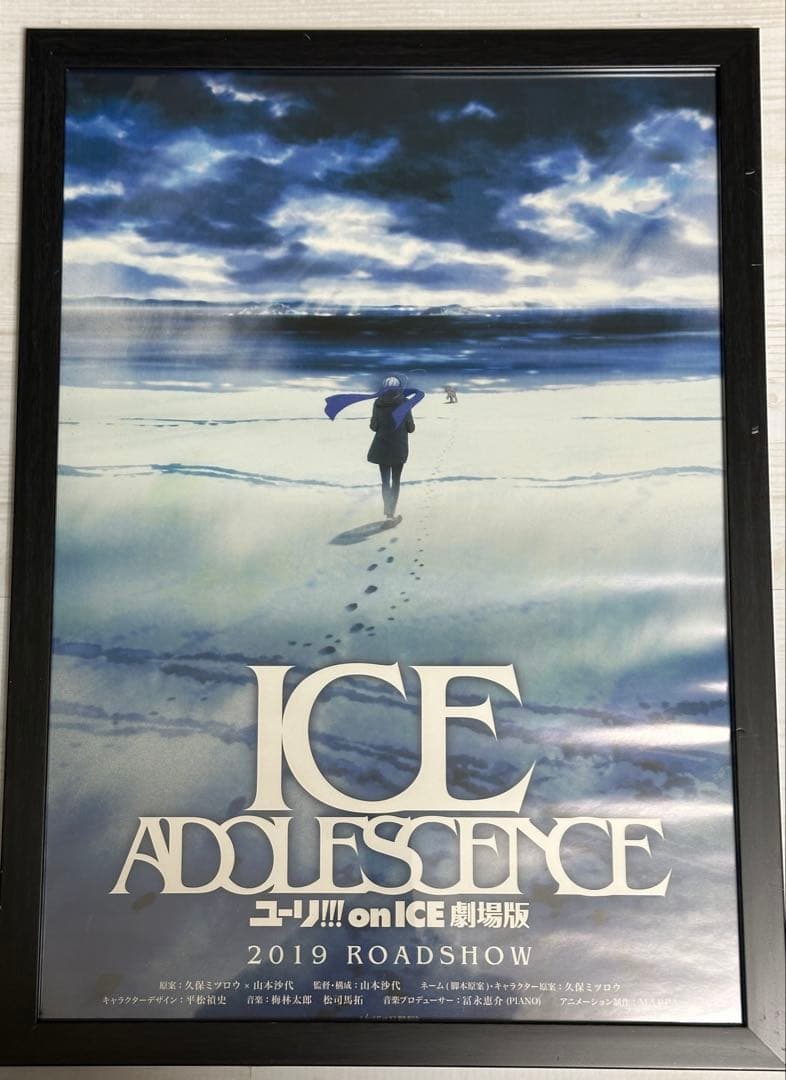 ユーリ!!! on ice 劇場版ポスター ICE ADOLESCENCE