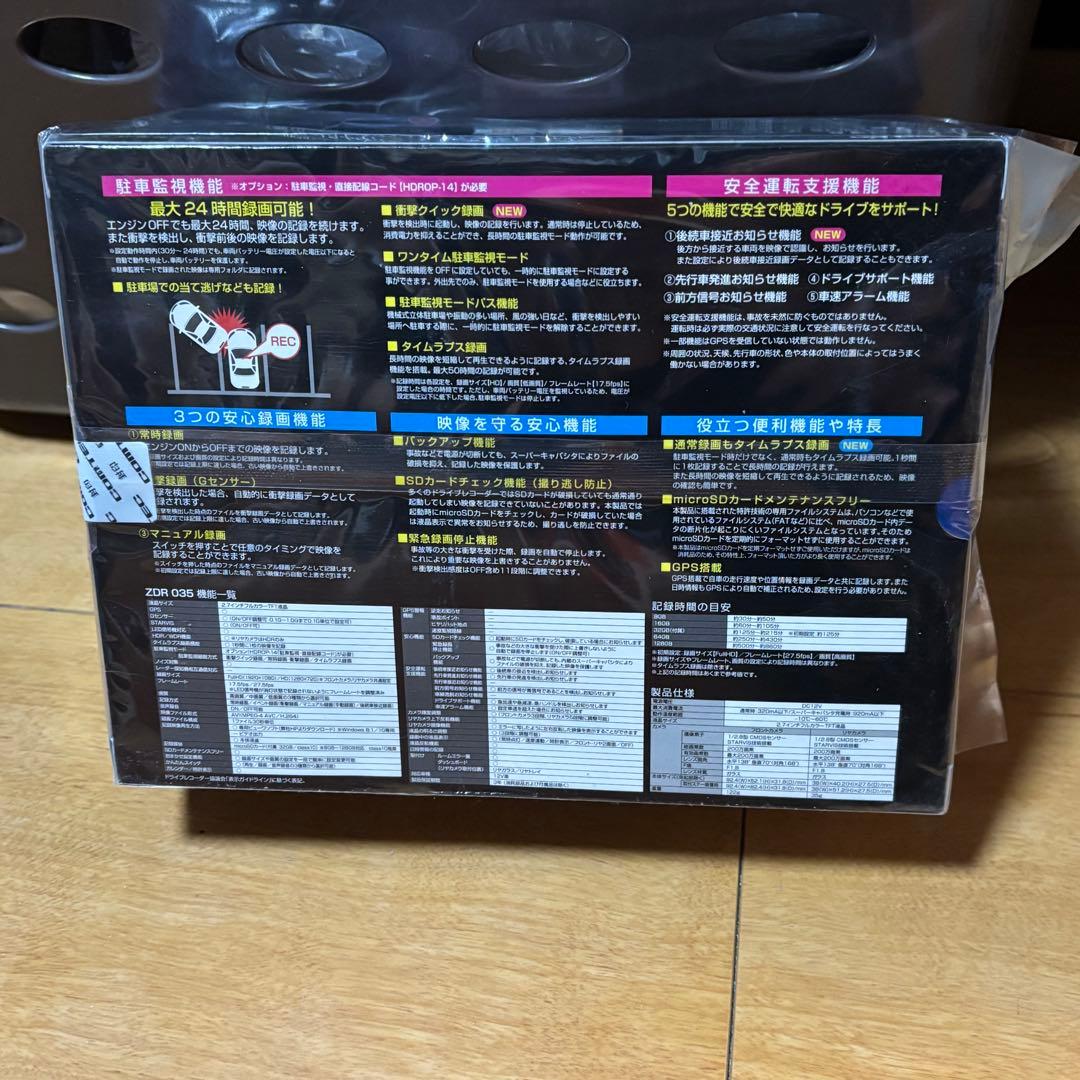 COMTEC ZDR035 ドライブレコーダー 前後2カメラ