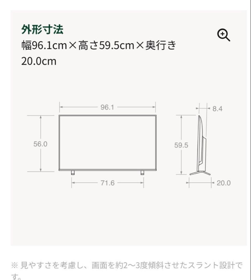 美品東芝REGZA 43C350X 43型