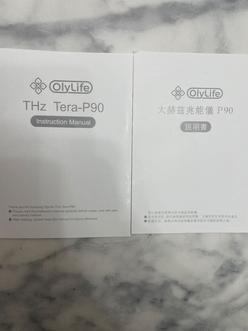 オリーライフ　P90