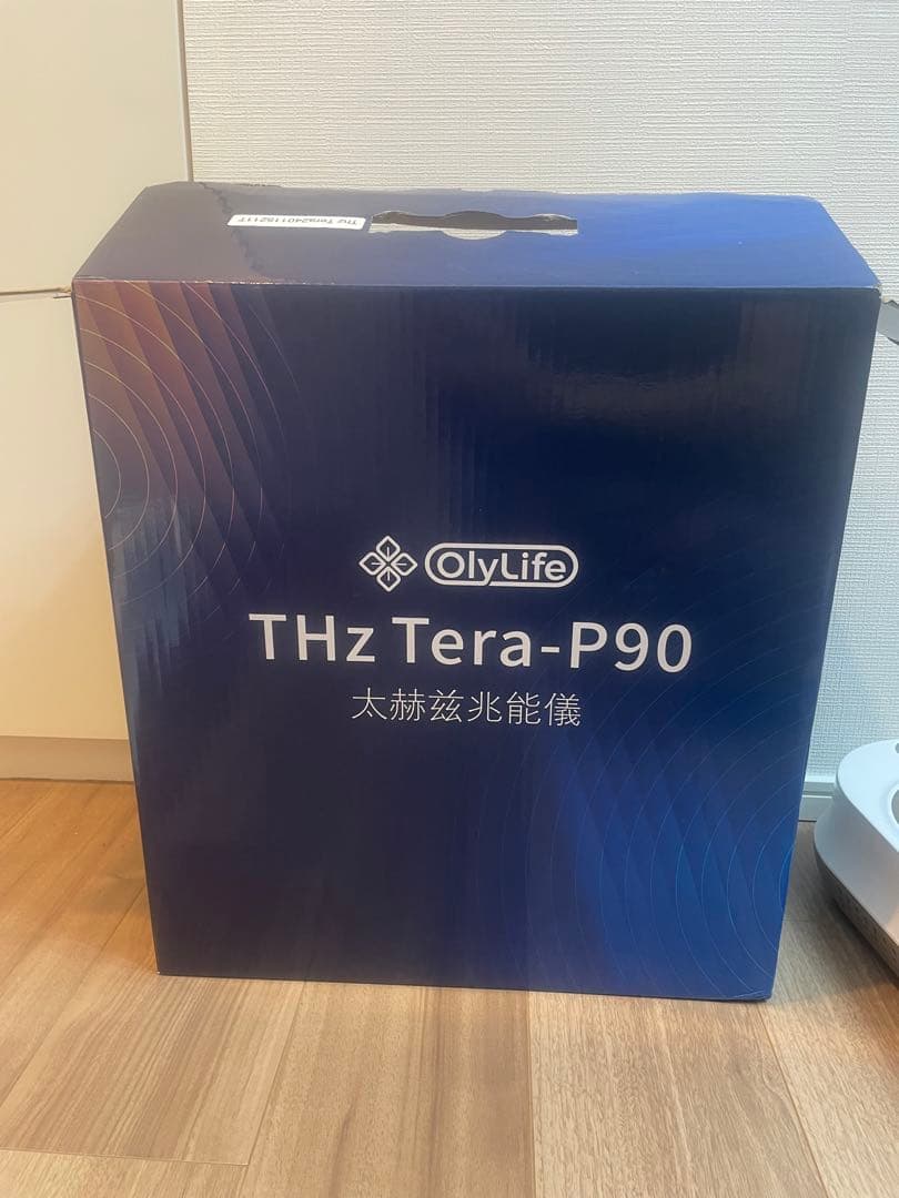 オリーライフ　P90