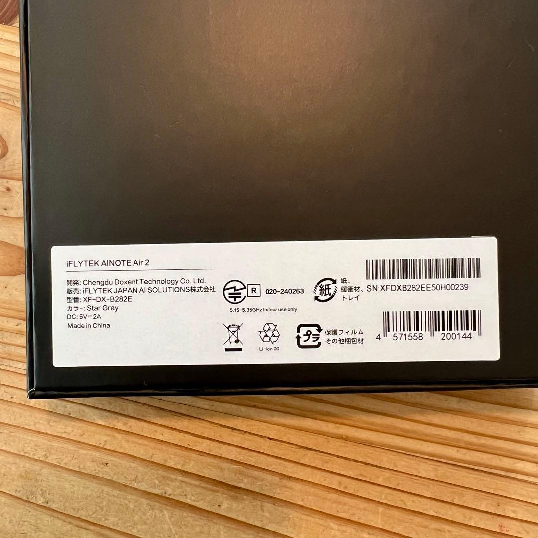 ［ほぼ新品］iFLYTEK AINOTE Air2 純正カバー付き