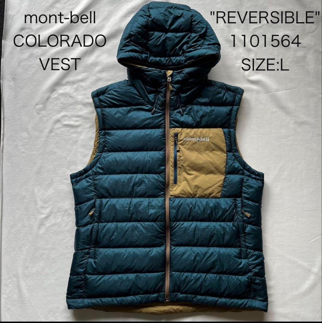 コロラドベスト 1101564