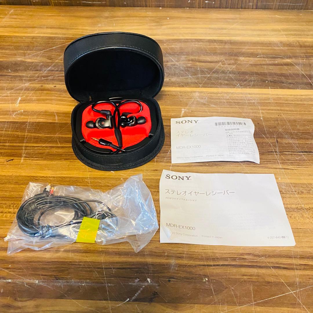 陳*博様 Q3131 モニターイヤホン MDR-EX1000 SONY 純正ケー