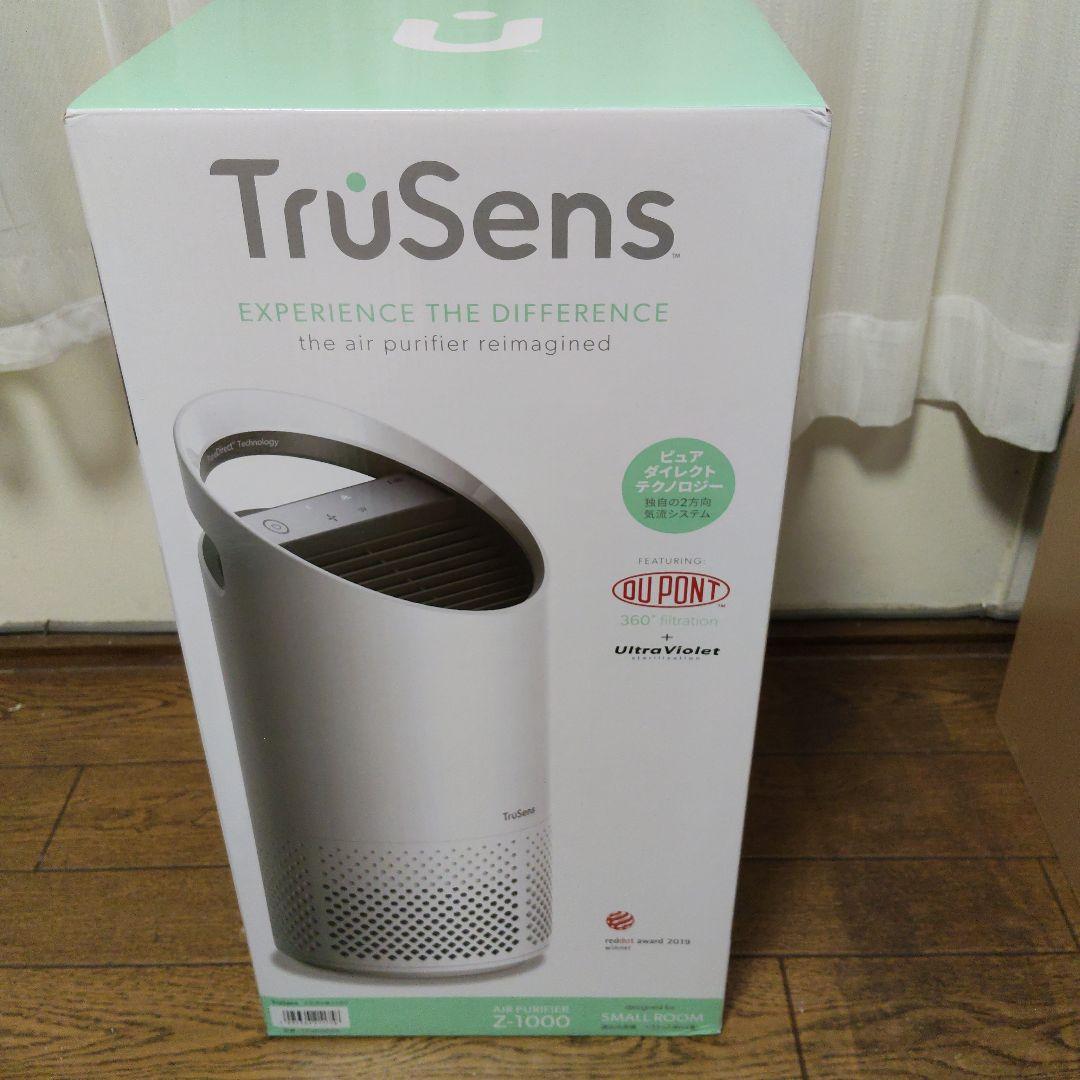 TruSens 空気清浄機Z-1000