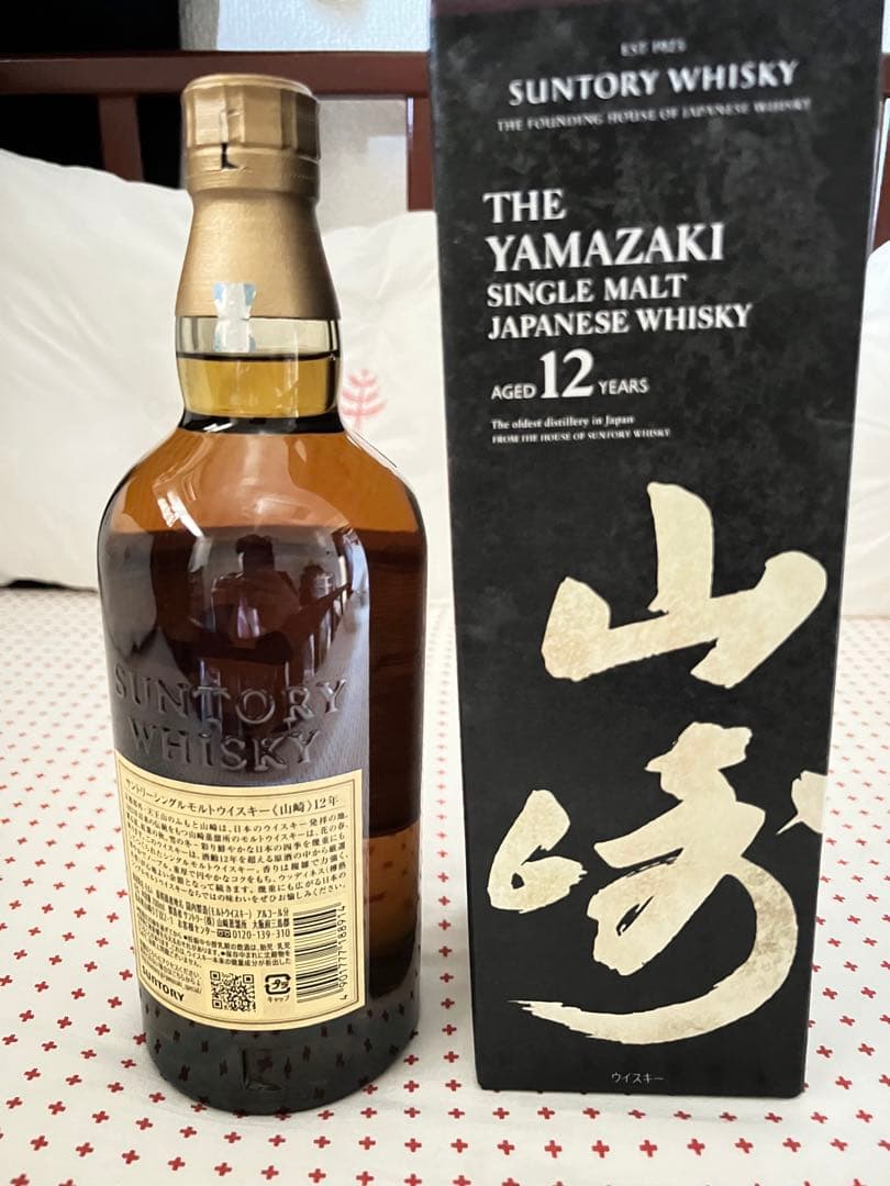 THE YAMAZAKI 12YEAR 山﨑12年