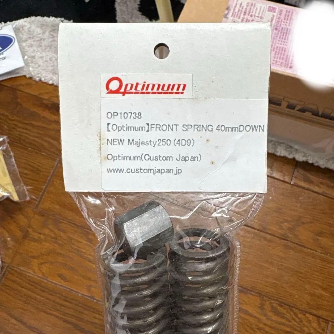 MAJESTY マジェスティ Kijima サスペンション コイルスプリング 他