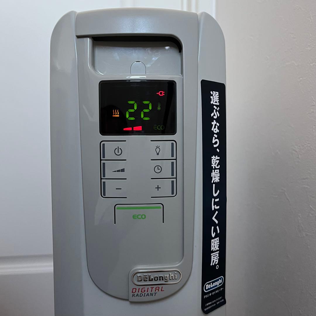 デロンギ デジタルラディアント オイルヒーター KHD410812-LG