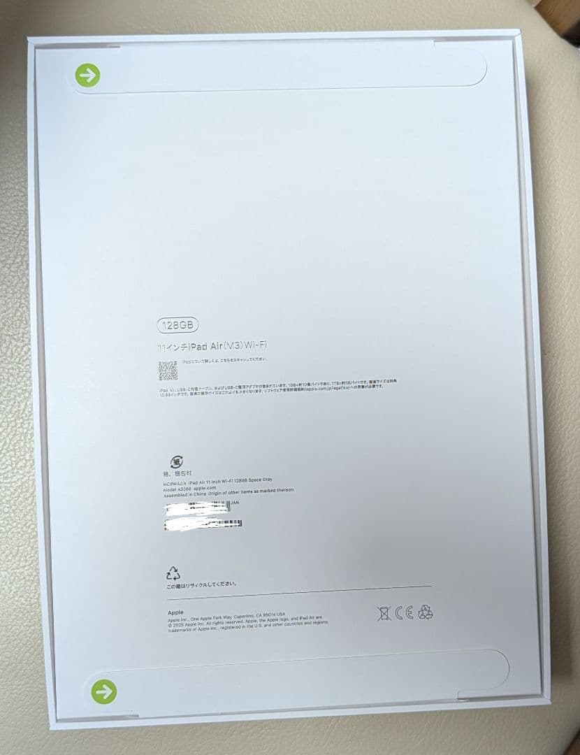 【当日発送 】11インチiPad Air Wi-Fiモデル 128GB グレイ