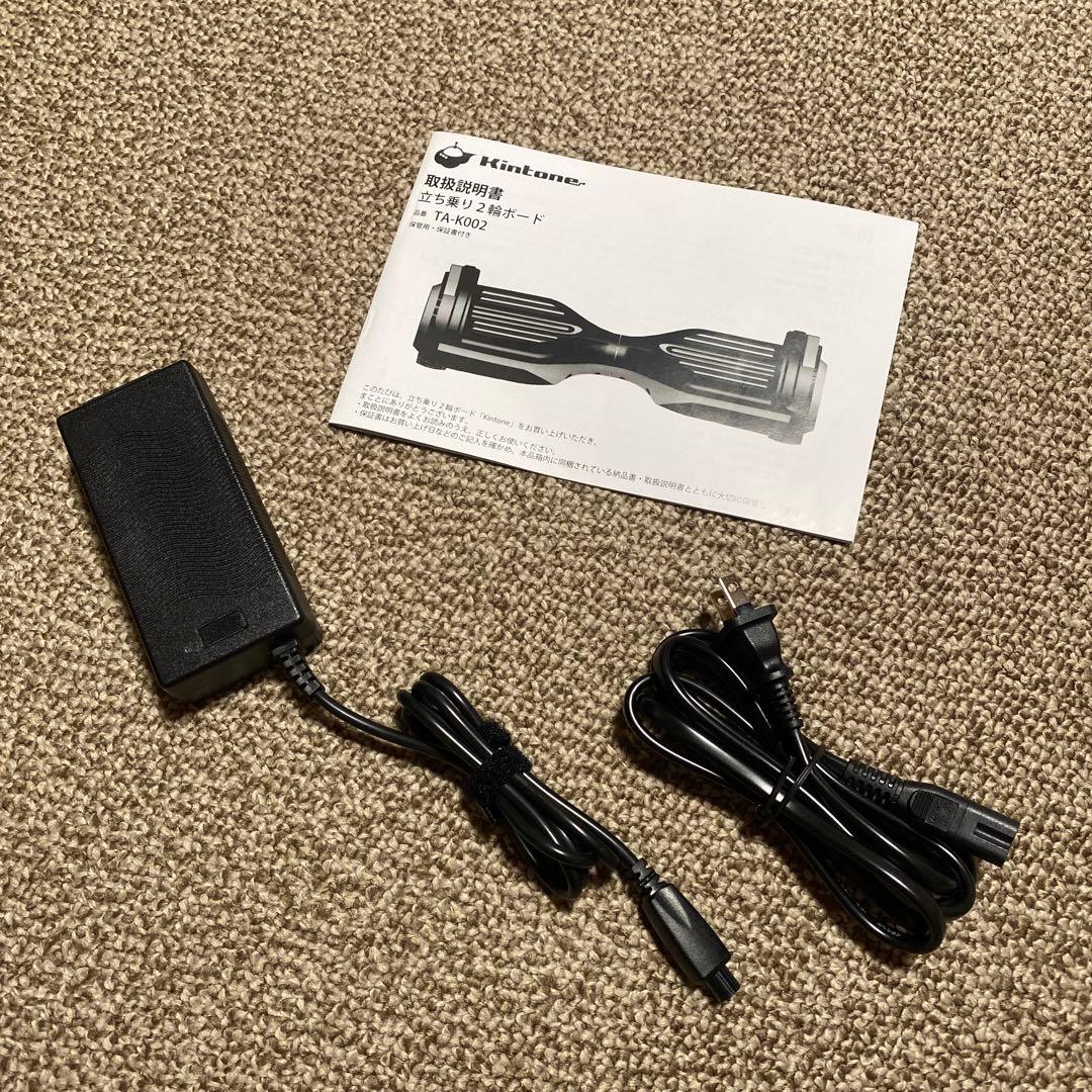 【限定品】LOVELESS × KINTONE セグウェイ