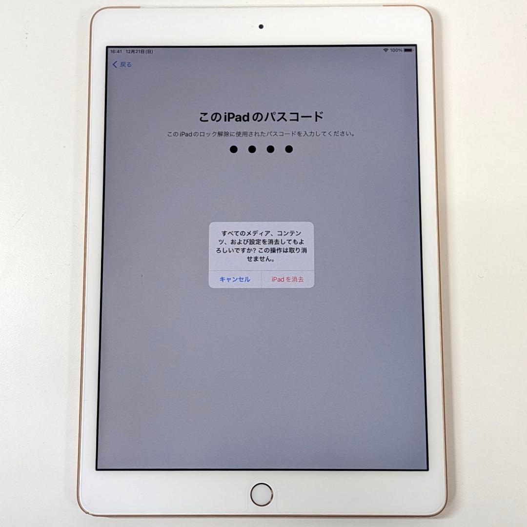 iPad 第8世代 Wi-Fi + Cellular◆32GB◆A2429