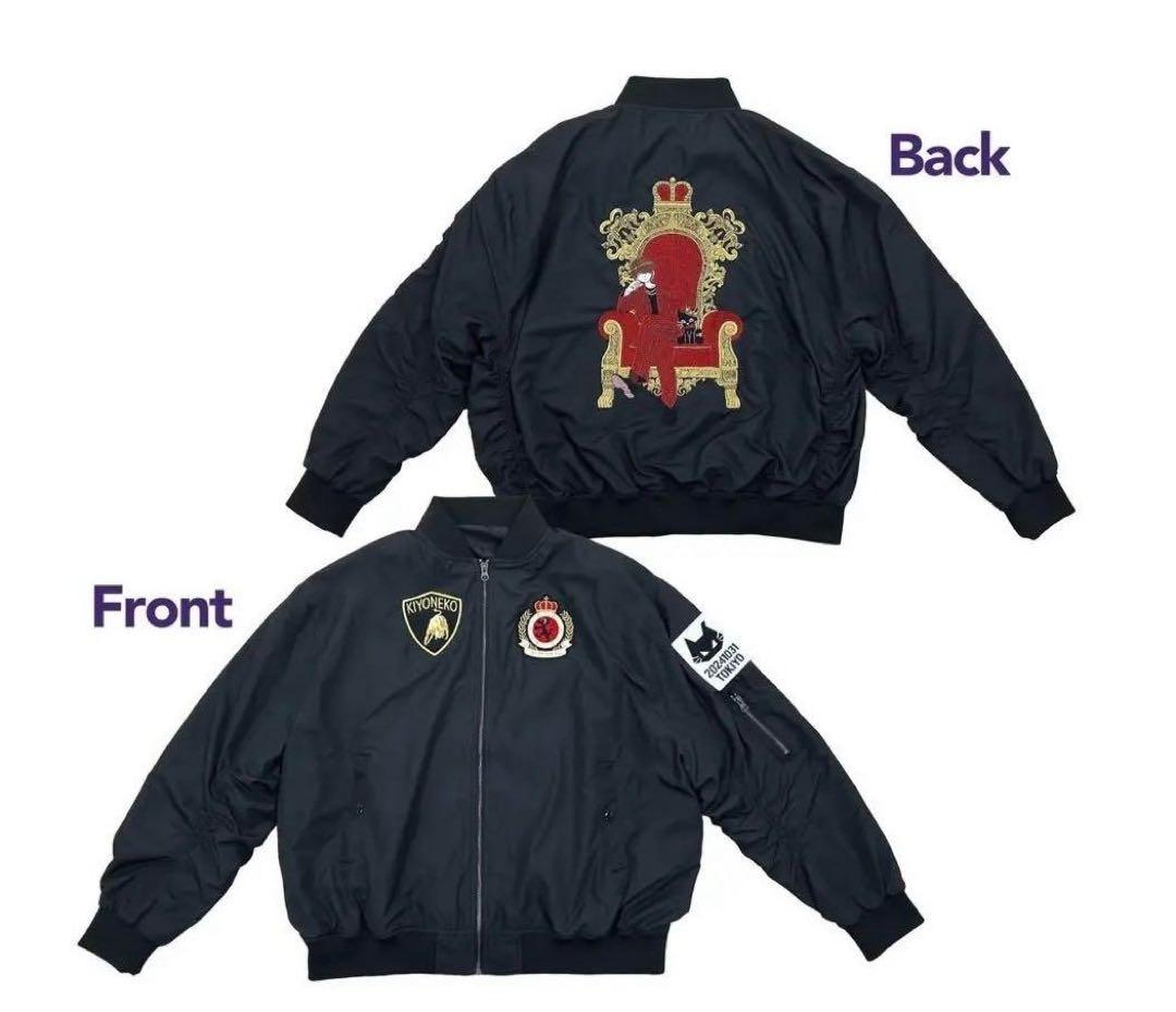 新品 東キヨ キヨ猫 キヨくじ 特賞 15周年記念 MA-1