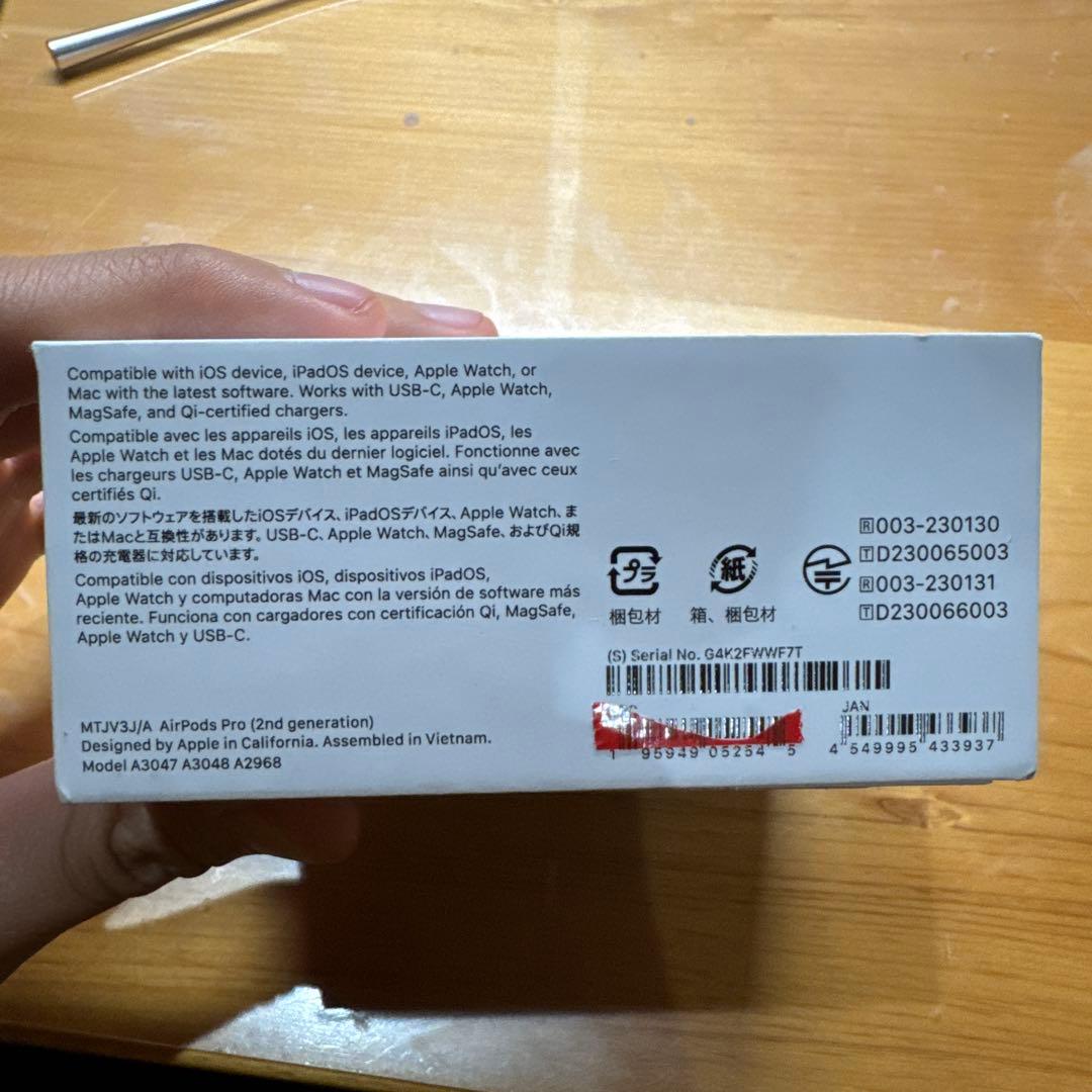 AirPods pro 2 箱あり　イヤーピースあり　コードなし