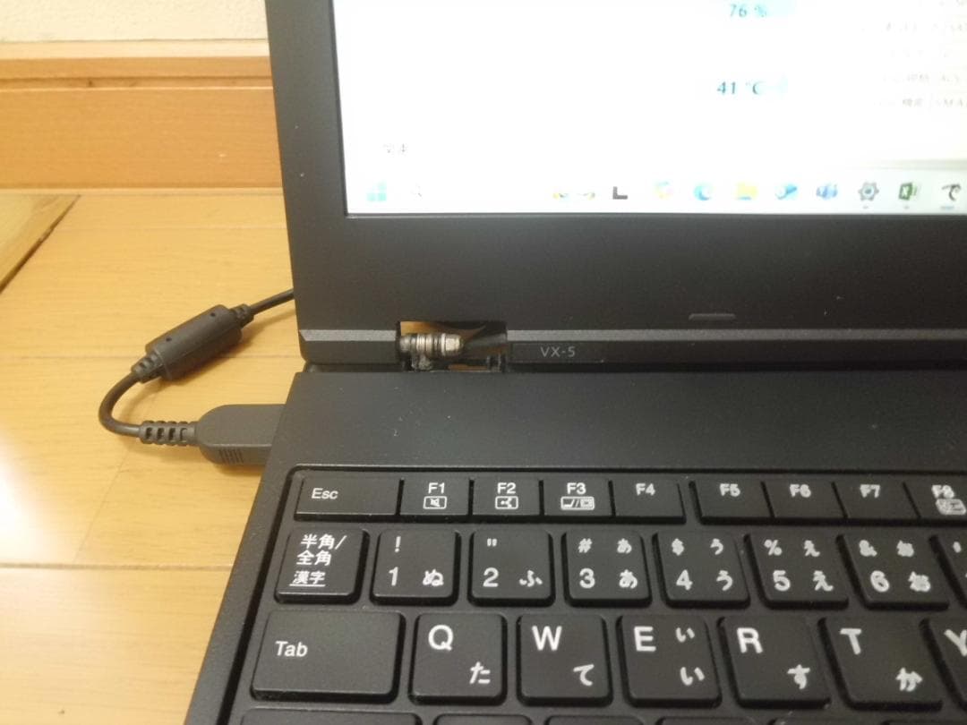 外観気にしない方どうですか？win11 ワードエクセル2019付