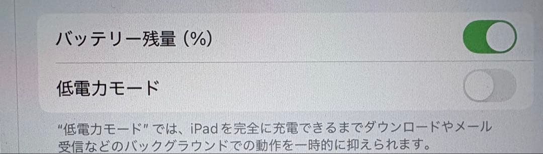iPad Air 5 第5世代 Wi-Fi 10.9インチ 256GB ブルー