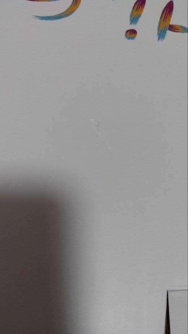 『美品液タブ』GAOMON PD2200