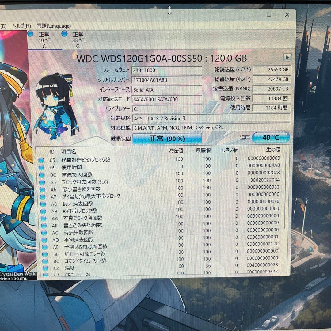 i7搭載★激安ゲーミングPCセット15