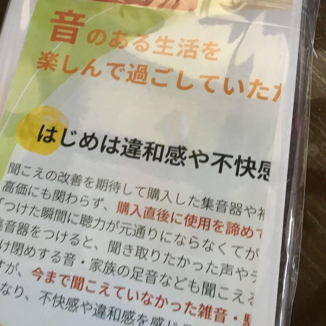 kikoyell ワイヤレスイヤホン ブラック