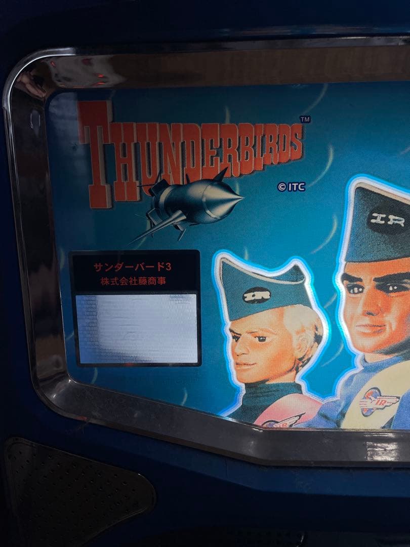 パチスロ実機　4号機　サンダーバード スロットマシン　藤商事