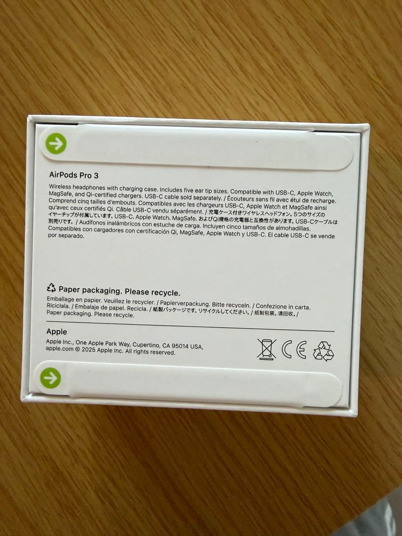 AirPods Pro 3 本体 未開封品