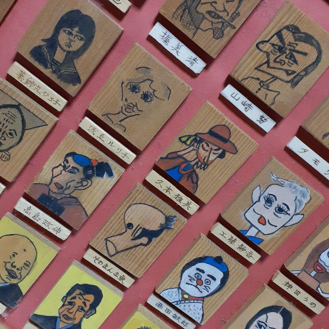 有名人、芸能人似顔絵32人板画