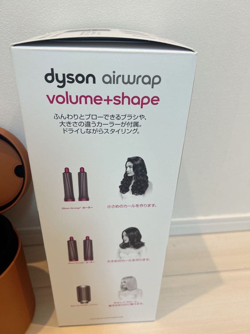 ダイソンエアラップボリュームシェイプ　ダイソン　エアラップ