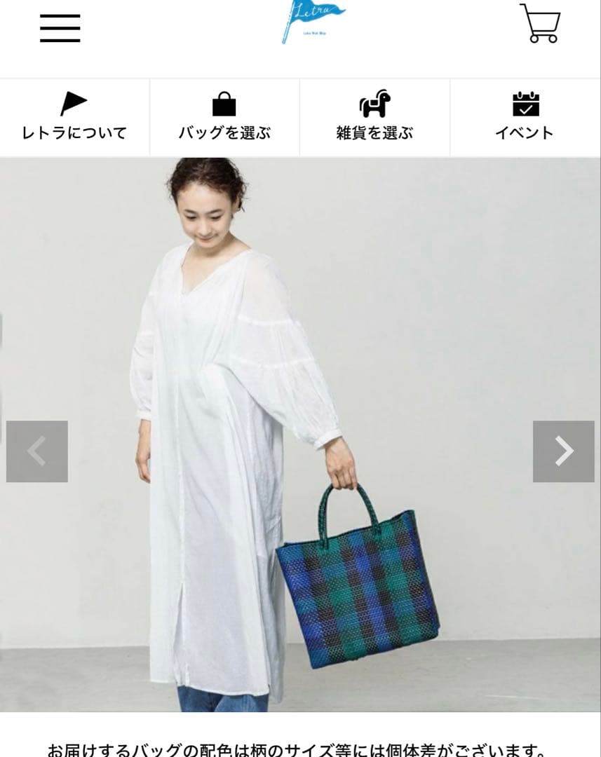 新品完売品LeToteレトラ✴︎メルカドバッグ3 COLORS CHECK かご