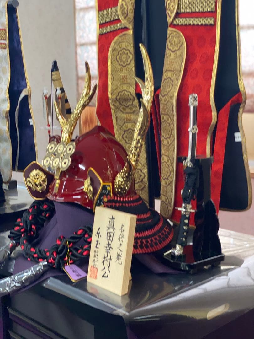 五月人形　眞田陣羽織収納　兜25号