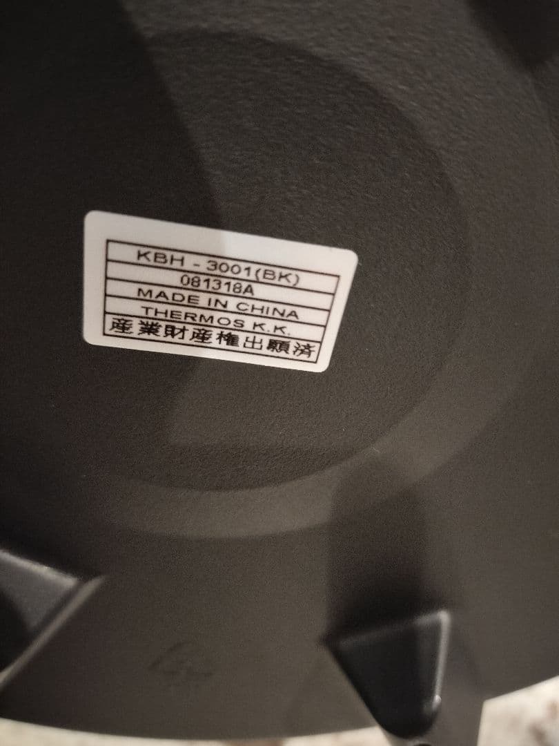 サーモス　真空保温調理器　シャトルシェフ　ブラック3.0L　クッキングブック付き