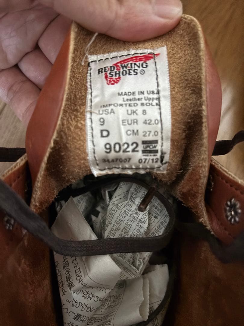 RED WING BECKMAN ベックマン　レッドウイング