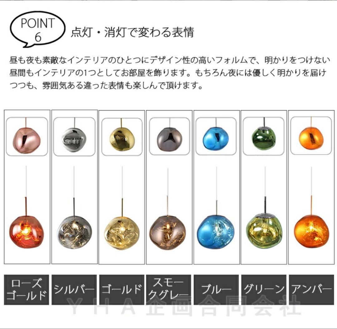 2灯 LED対応 ペンダントライト 多層球体シーリングライト おしゃれ