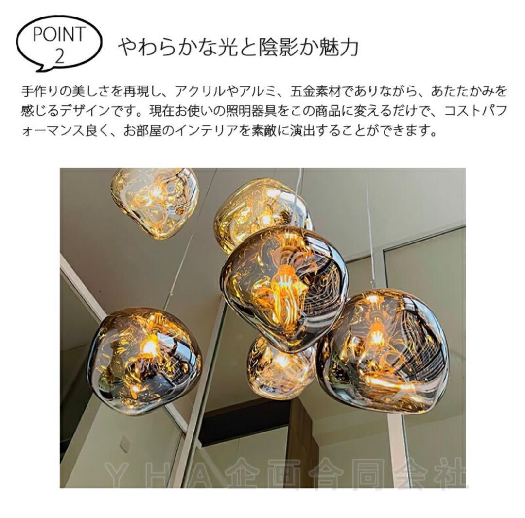 2灯 LED対応 ペンダントライト 多層球体シーリングライト おしゃれ