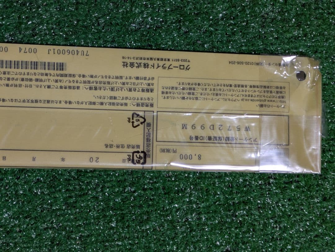 新品未使用。23剛弓フカセ真鯛２−５３.Q