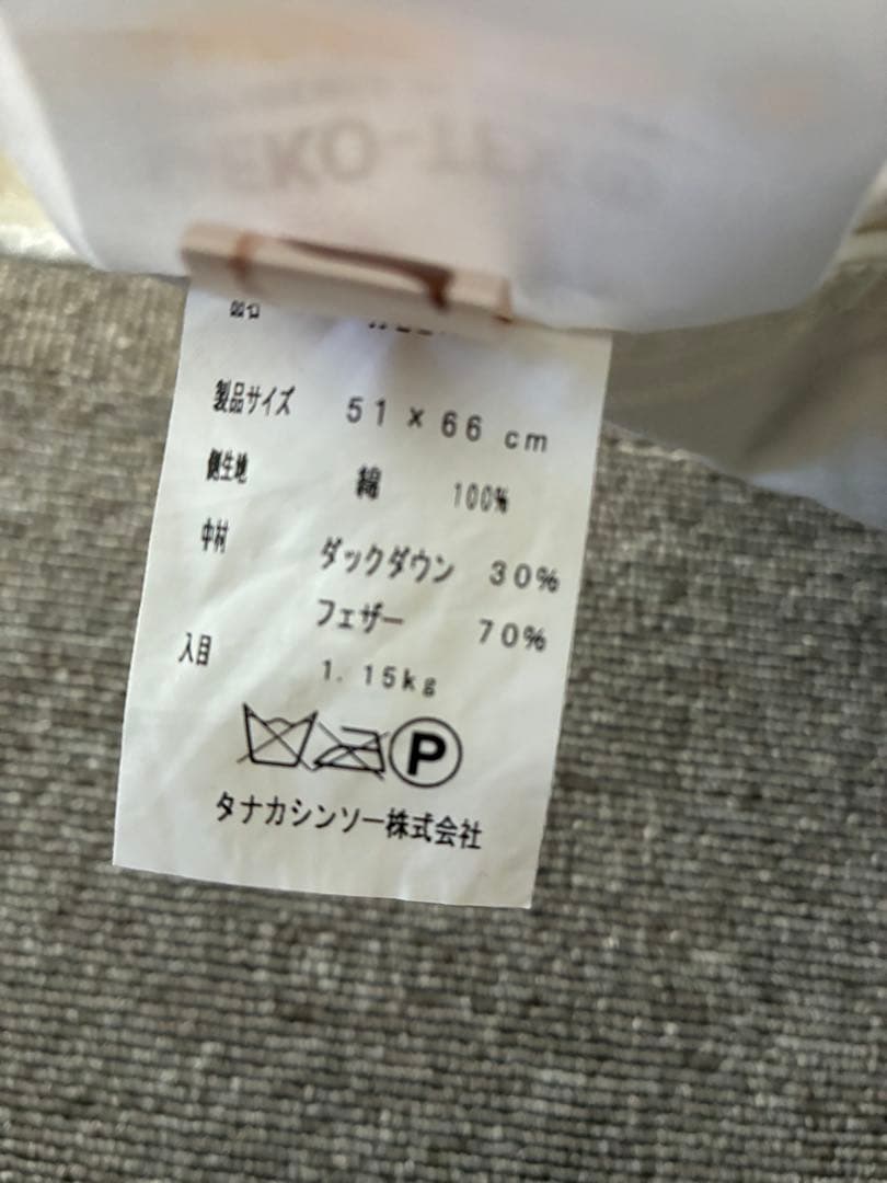 羽毛ピロー　1つ　シェラトングランデ東京ベイ　枕　羽毛　ホテル