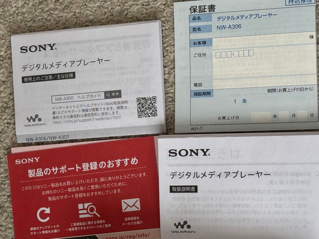 SONY NW-A306 32GB グレー 値引き不可