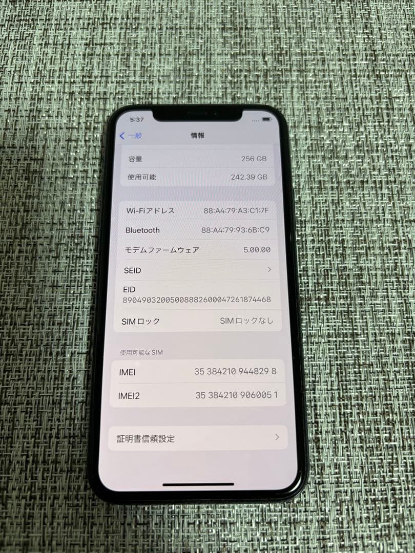 iPhone11pro スペースグレイ（265GB）